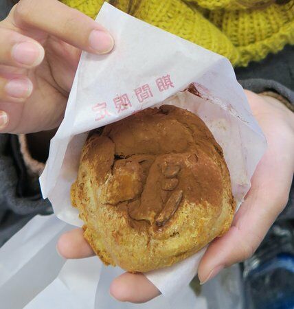 Beard Papa Sapporo Esta