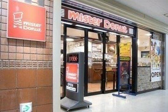 Mister Donut Sapporo Esta